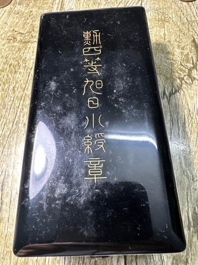 章，世界钱币 库存品相，四等旭日小绶章，原盒带略