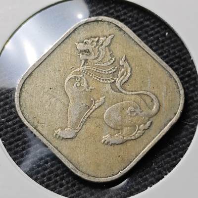 KK钱币收藏小铺 第320期 2月预留时间 周末发货 -  缅甸麒麟