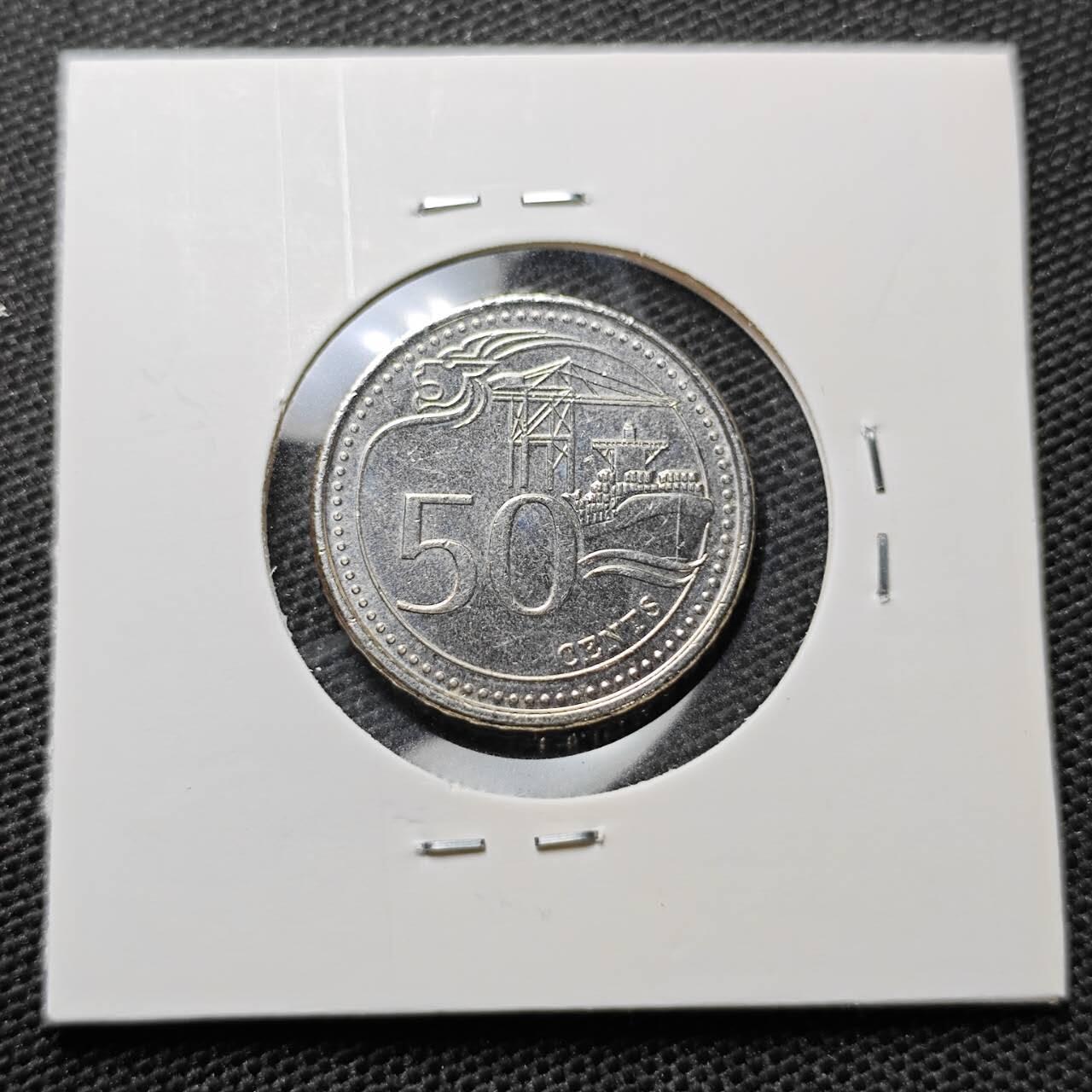 KK钱币收藏小铺 第321期 2月预留时间 周末发货 新加坡50分 