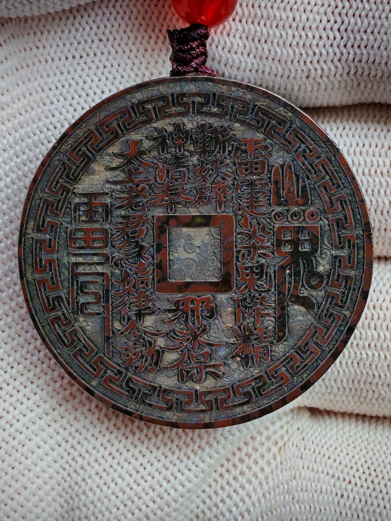 精品画面石金属网彩球粒山鬼花钱挂牌(28054)尺寸41*7.5mm重量37g