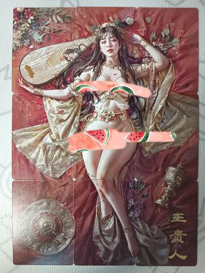 花开卡拍第34期（8月17号周日截拍，品控勿拍!!!拍品不寄存，运费5元，自制卡难免瑕疵，可能存在轻微撞角爆边等出厂瑕疵，品控介意勿拍！） - 燎原 刷子妖姬传 九拼 王贵人