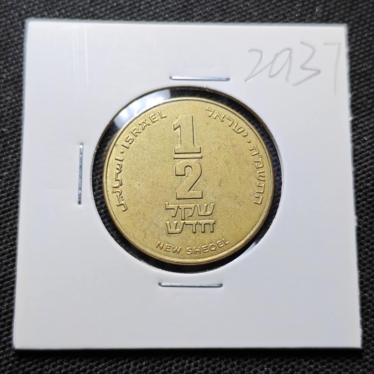 KK钱币收藏小铺 第320期 2月预留时间 周末发货  以色列