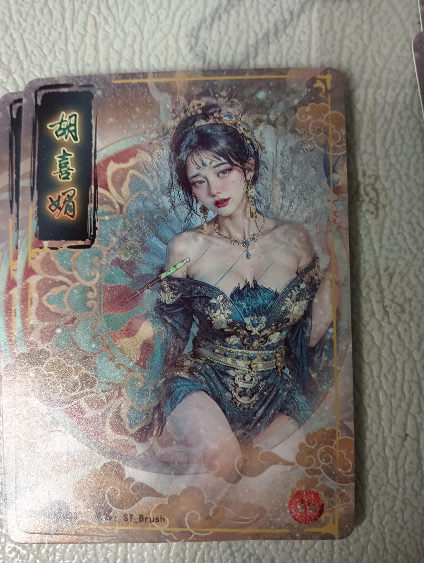 花开卡拍第34期（8月17号周日截拍，品控勿拍!!!拍品不寄存，运费5元，自制卡难免瑕疵，可能存在轻微撞角爆边等出厂瑕疵，品控介意勿拍！）