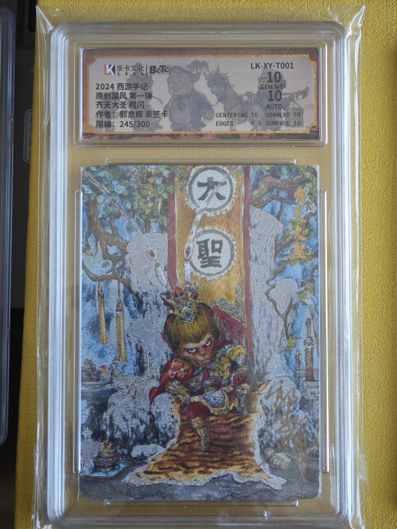 玩卡战线超级大甩拍第38期（超级多亲签！！）请寄存过多的卡友准许发货哇！