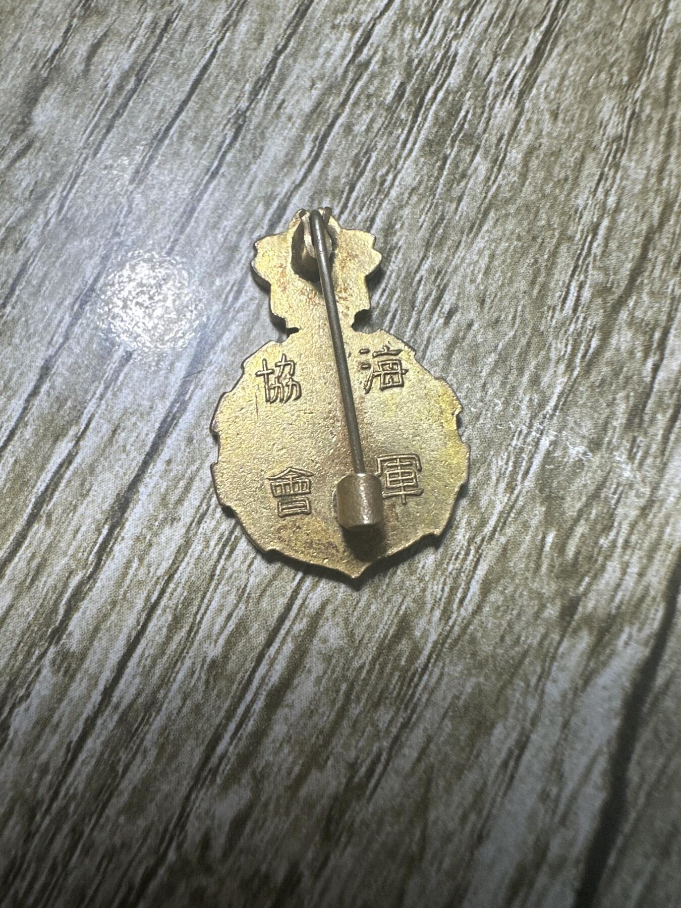 章，世界钱币