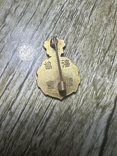 章，世界钱币 日本海员协会章，带珐琅