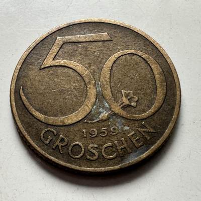 🌹外币初藏🌹🐯2025年第87场 周二无佣金特价场 - 奥地利1959年50格罗申