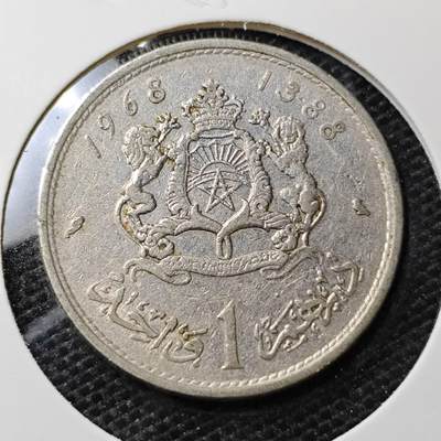 KK钱币收藏小铺 第321期 2月预留时间 周末发货 -  1968摩洛哥1迪拉姆
