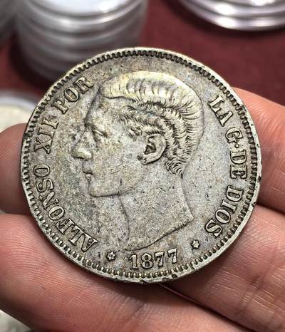 南宋泉阁俄币 外币 国币 专场第十六期【送拍无额外佣金】 - 西班牙 1877年 阿方索十二世 5比塞塔大银币 西班牙双柱 老包浆通货好品