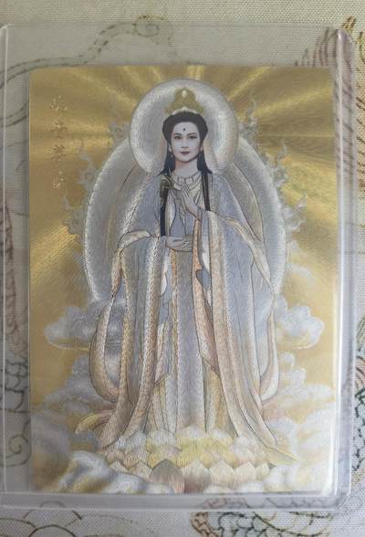 奇趣收藏卡牌拍卖第20场（持续增加中） 山河潮玩限定礼盒  青朴 绘 观音 粗闪 三色各1张 全新覆膜卡夹卡膜保护