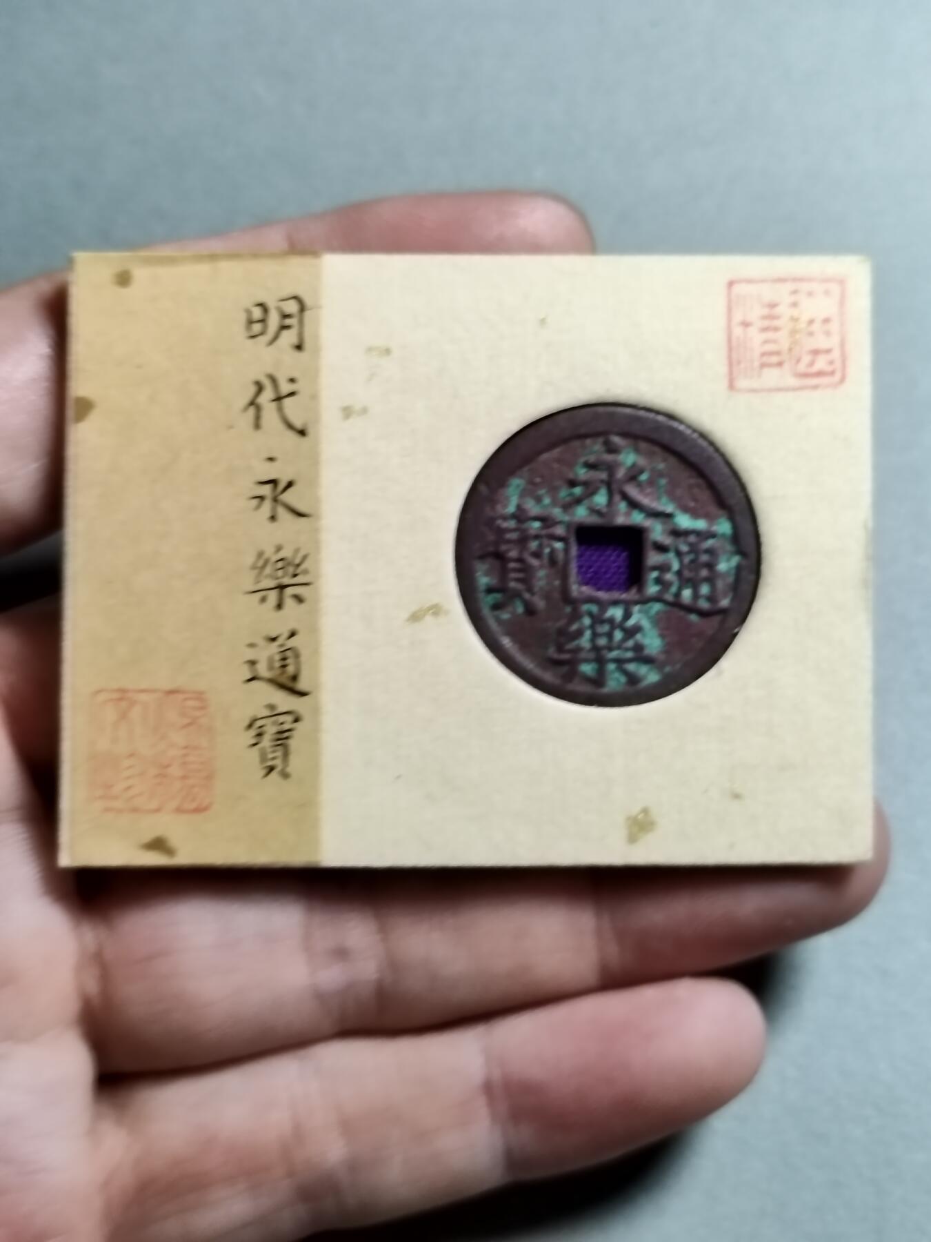 精品盒子币