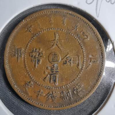 沼泽如烟--第809场 - 丙午中心直