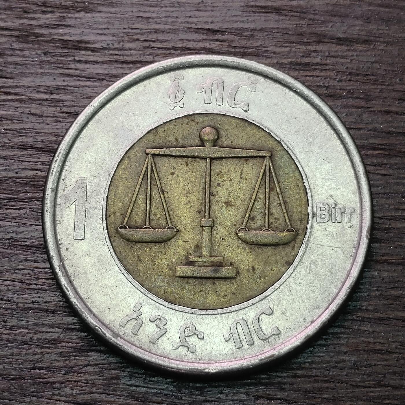 【铜匠收藏】★第126场★散币场，无佣金，30包邮。不满30元，支付5元运费。《接受代拍 代送NGC评级》 埃塞俄比亚 1比尔 狮子头 双色币