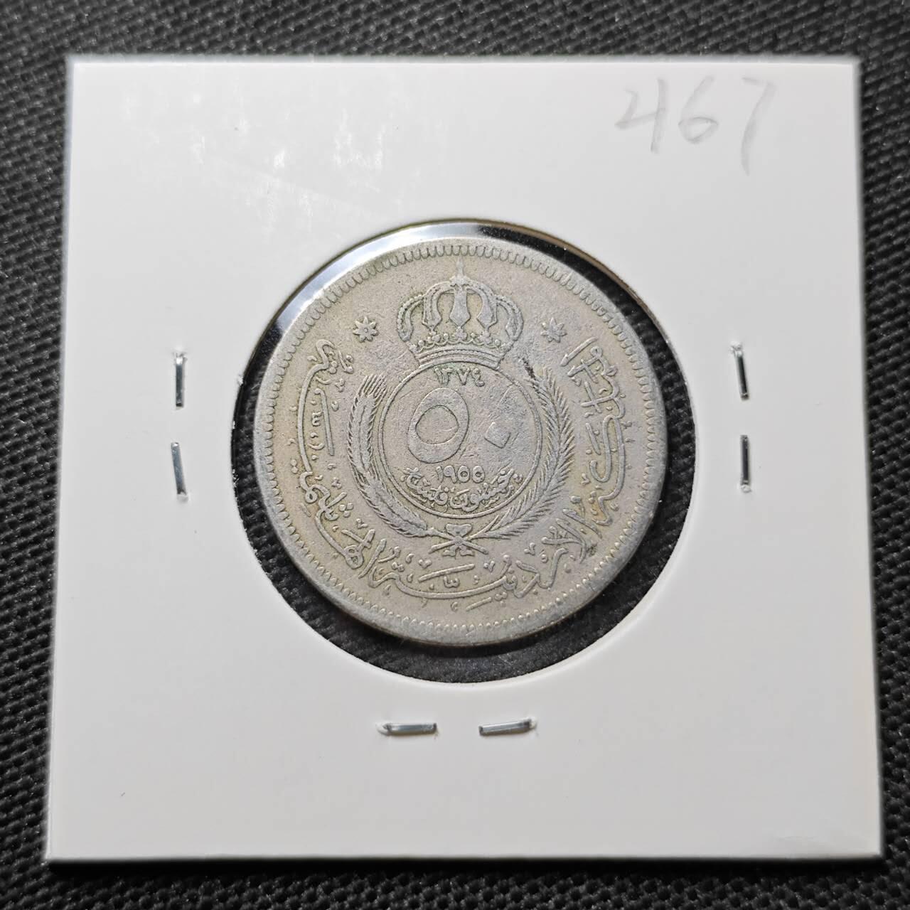 KK钱币收藏小铺 第321期 2月预留时间 周末发货  1955约旦50费尔