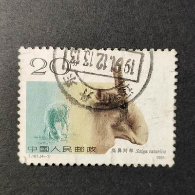↓君缘收藏558期☞钱币邮品↓无佣金、可寄存、满30元包邮  - 国邮