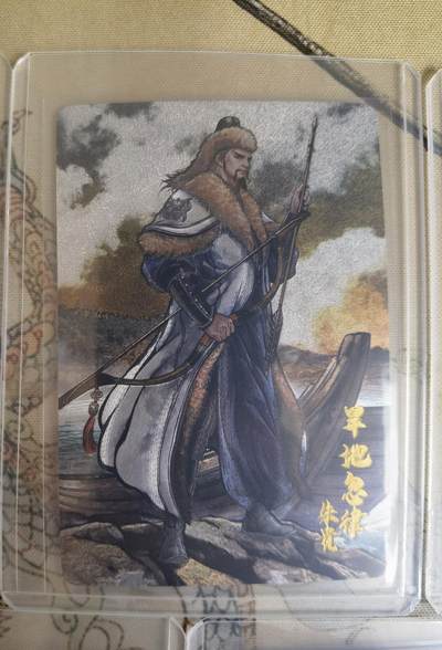 奇趣收藏卡牌拍卖第20场（持续增加中） 【套卡】卡德曼 张建东水浒  第4弹粗闪全9张  全新覆膜卡夹卡膜保护