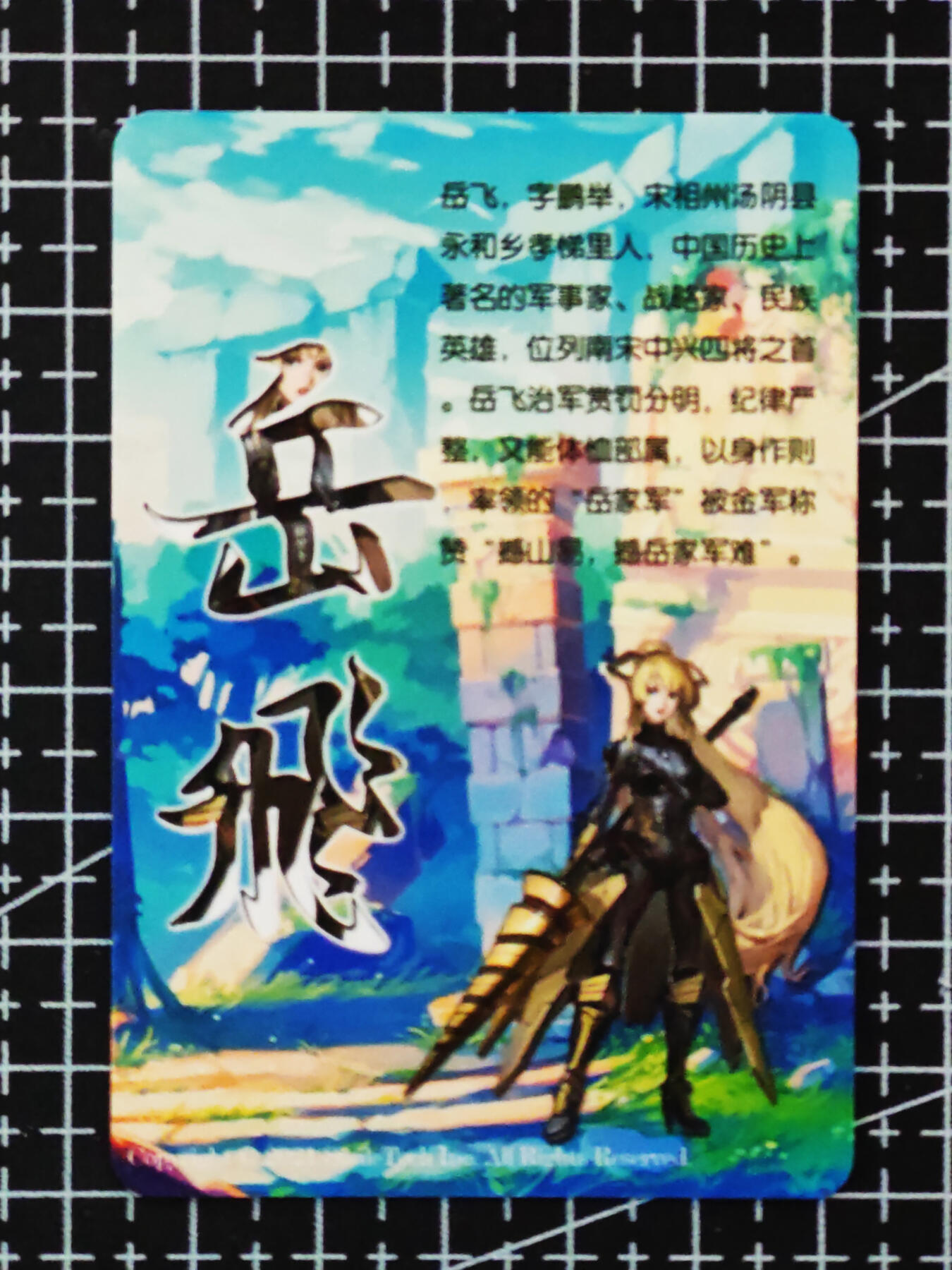 琦卡当当铺.扫码加群抽红包得[包邮券]’第10期‘周二结束★★人少漏多结束早★★(分享有奖) ~持续收拍品中