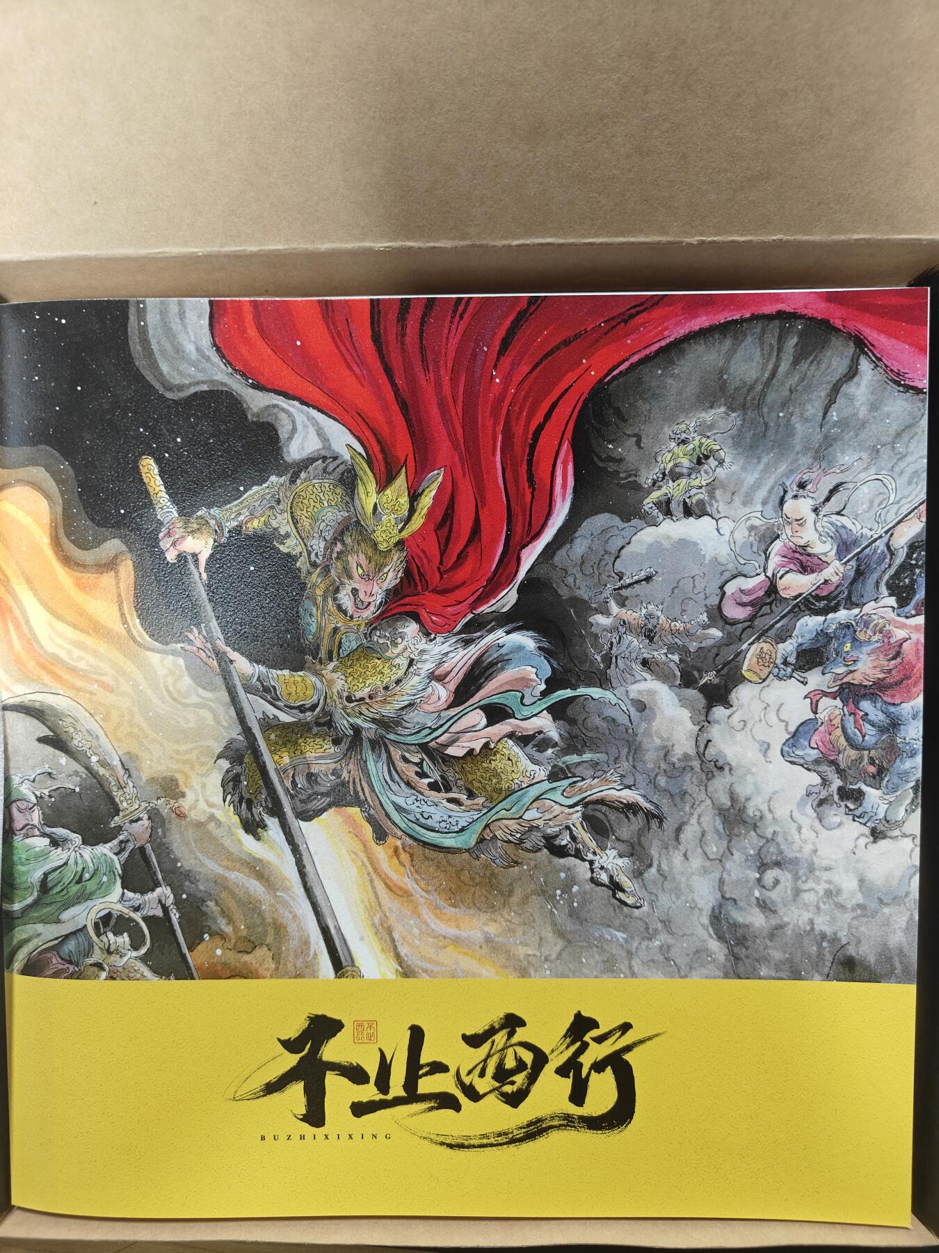 天玑星卡拍第112期《8.11周一截拍》持续收拍收评中 满赠卡需备注