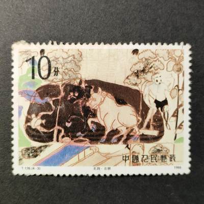 嘉禾收藏    【第284期】            无佣金、可寄存、满30元包邮 - 国邮