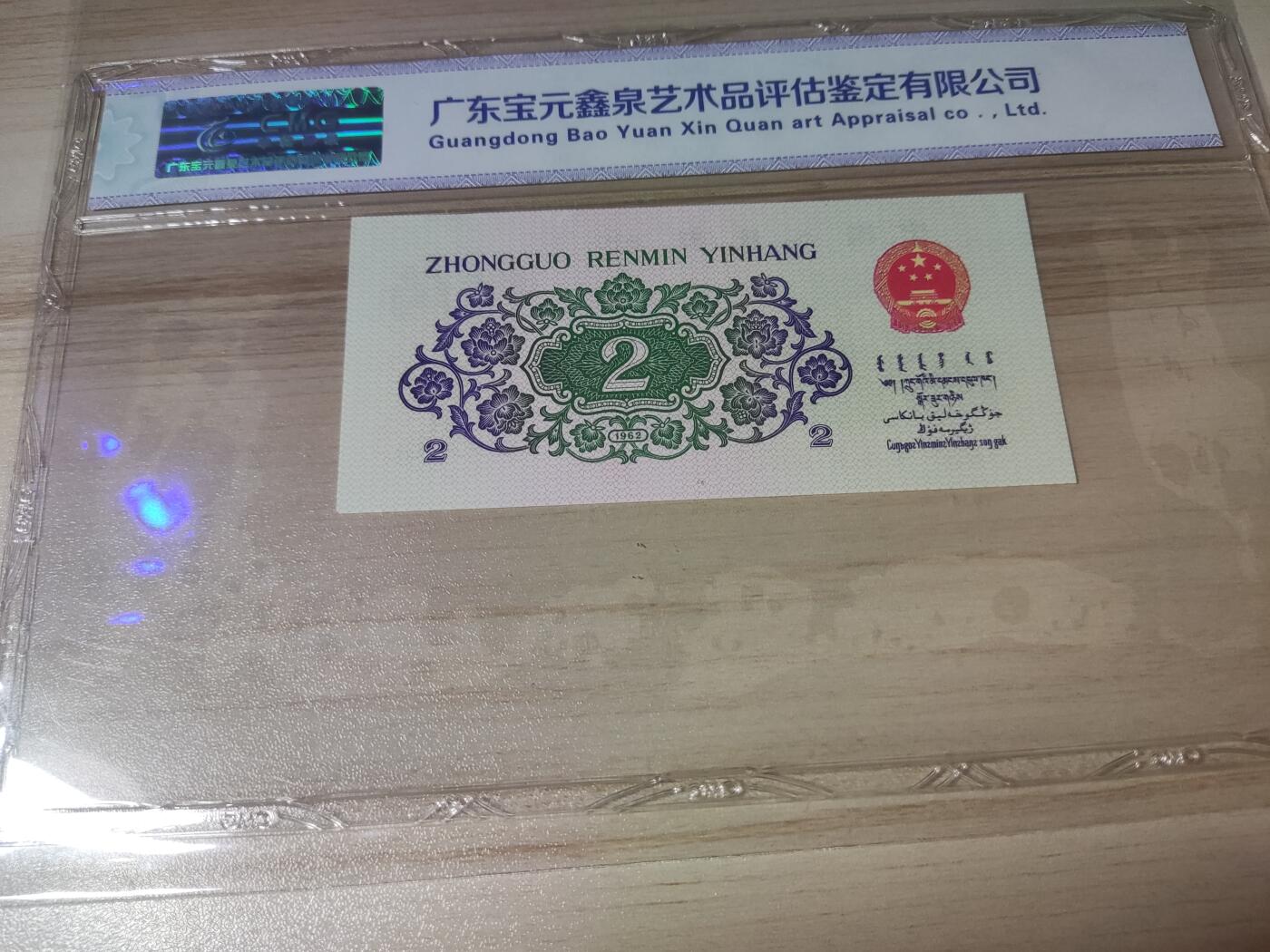 杂币场 大桥贰角