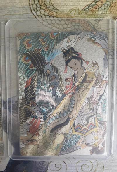 奇趣收藏卡牌拍卖第20场（持续增加中） 山河潮玩限定礼盒  心染 绘 三霄娘娘三拼卡 粗闪 全新覆膜卡夹卡膜保护