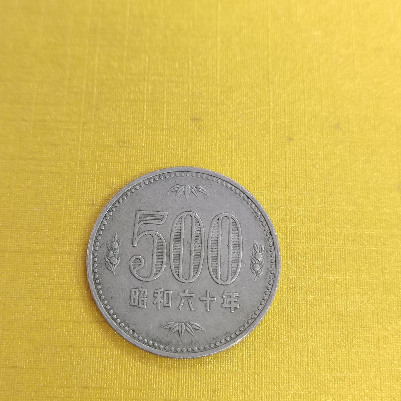 PCAI钱币13-480 外币小专场 五百