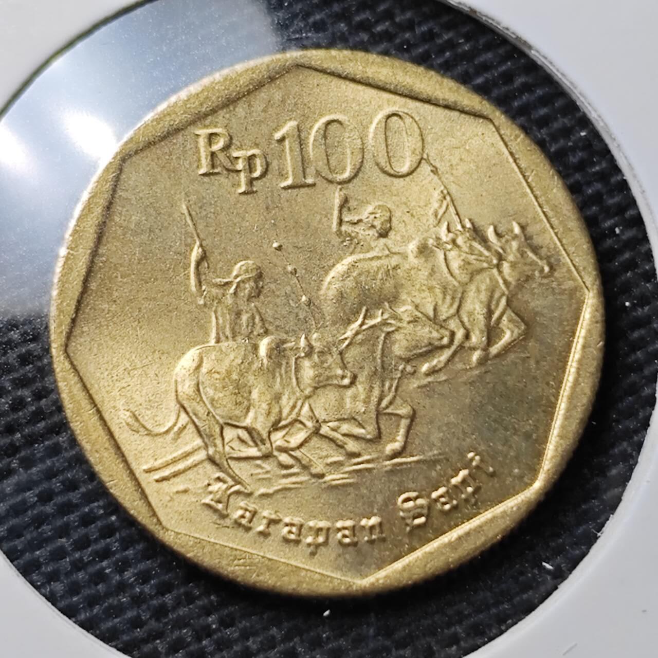 KK钱币收藏小铺 第321期 2月预留时间 周末发货  1998印度尼西亚100卢比铜币 好品