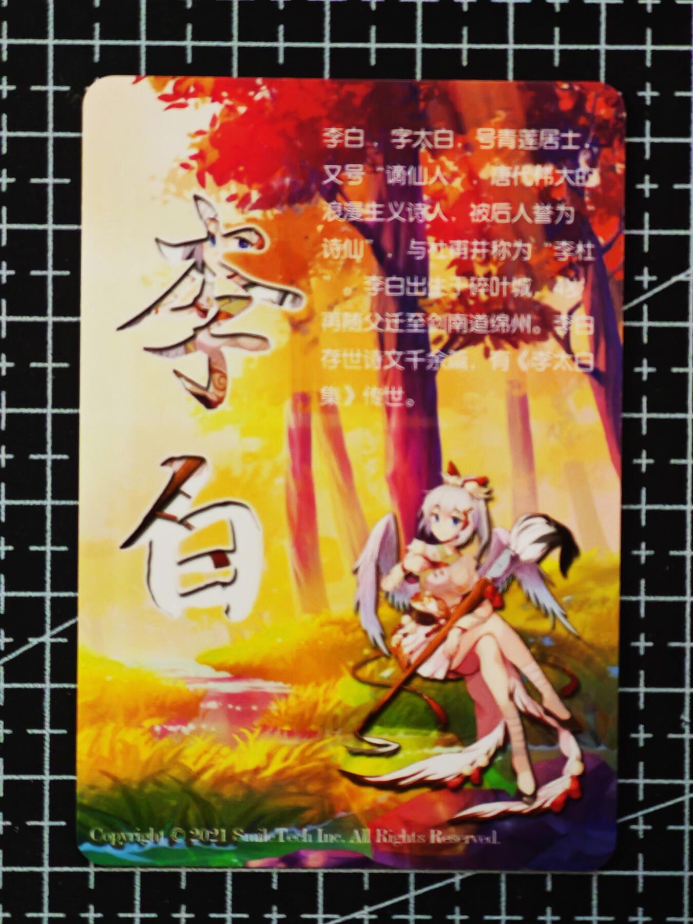 琦卡当当铺.扫码加群抽红包得[包邮券]’第10期‘周二结束★★人少漏多结束早★★(分享有奖) ~持续收拍品中 妹卡系列-动漫人物-美女-1张