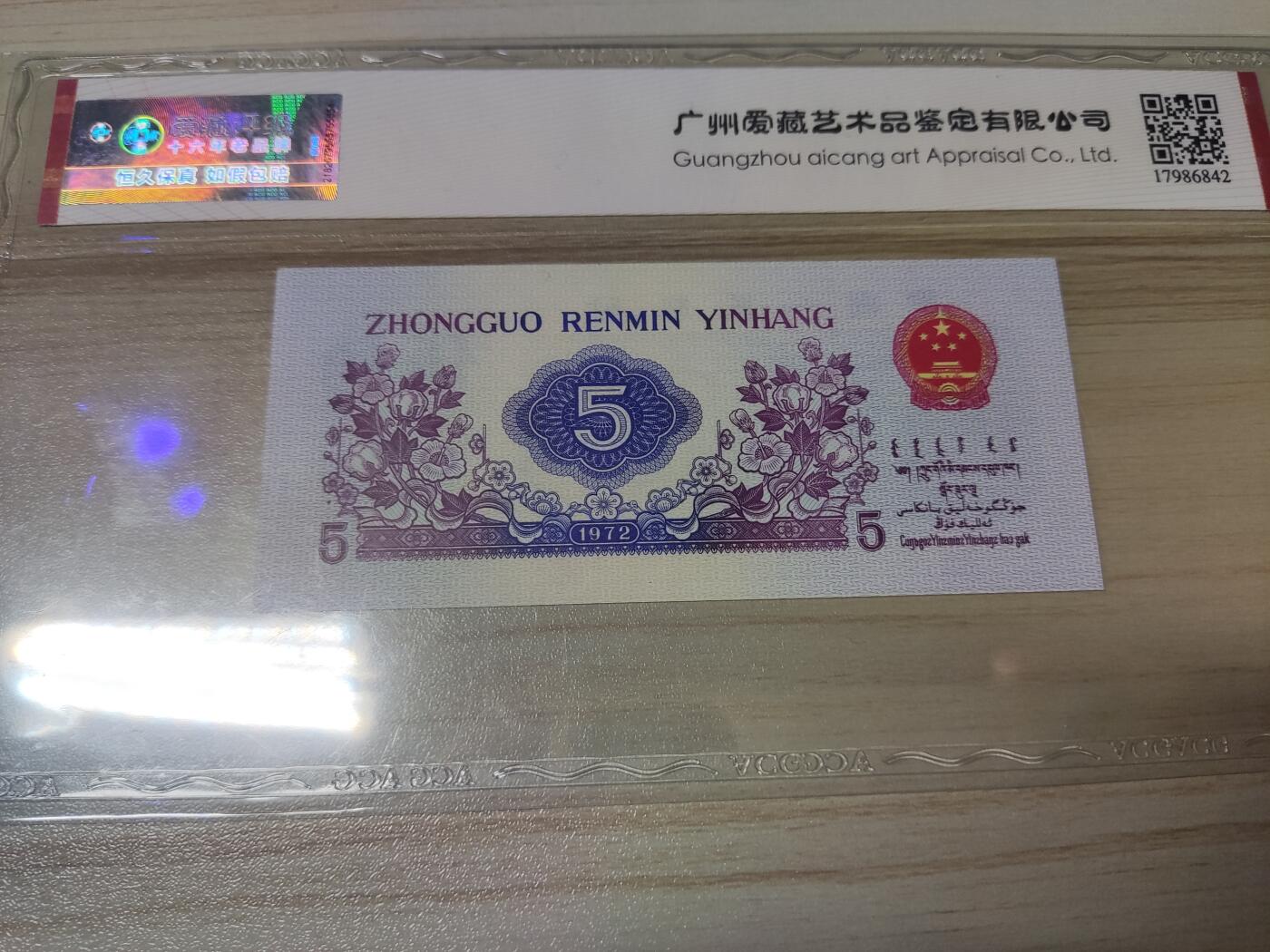 杂币场