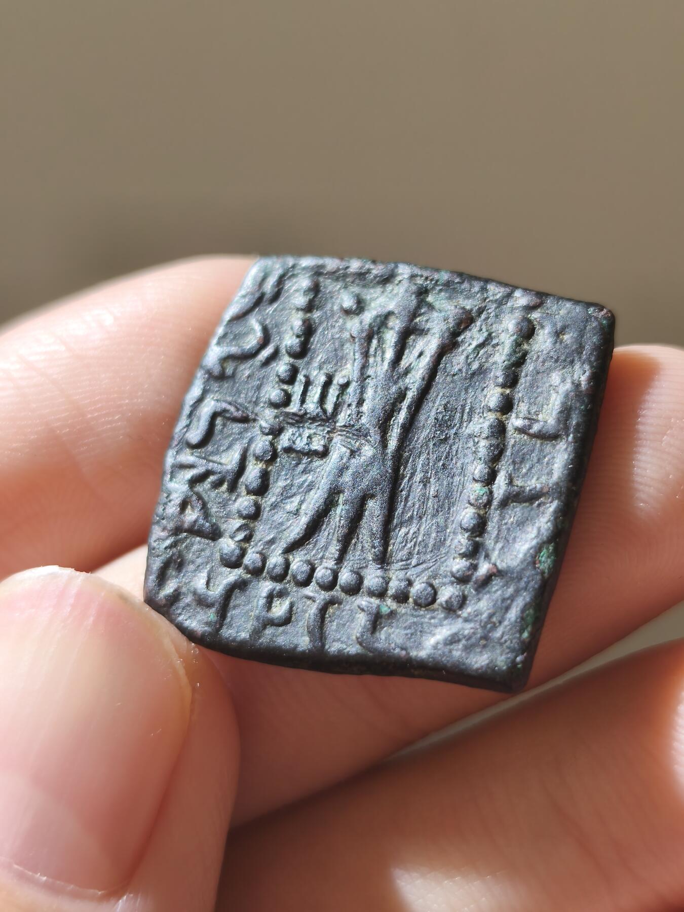 星盘世界钱币八月十六日古典币精品专场，本场全部老孙严选精品 精品！印度希腊阿波罗多托斯二世四查科铜币，BC110-80。品相非常漂亮，很大的方形铜币，黑漆古包浆图案和铭文都清晰