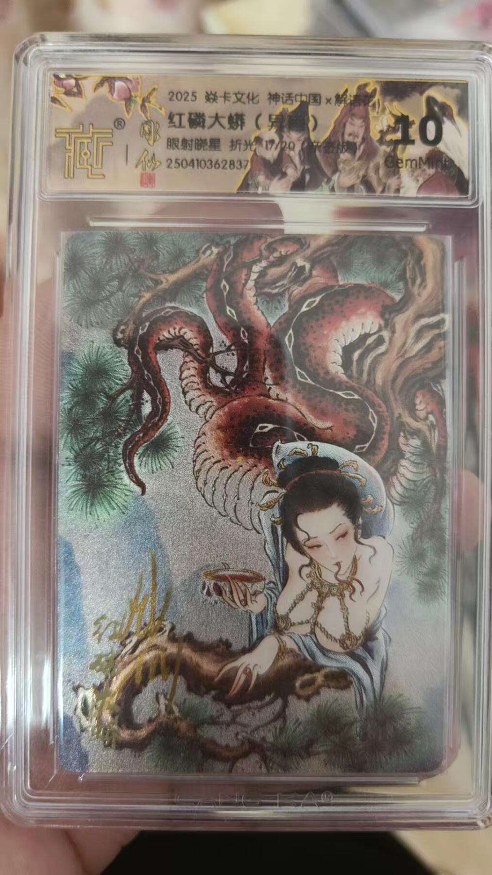 寸草不生拍卖 第五期  （8月14日结拍 无佣金 ）