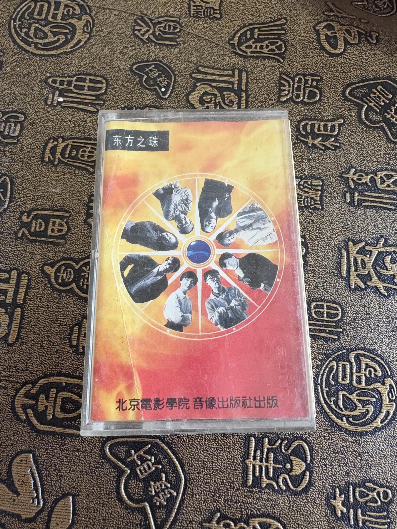 连环画旧磁带 把根留住