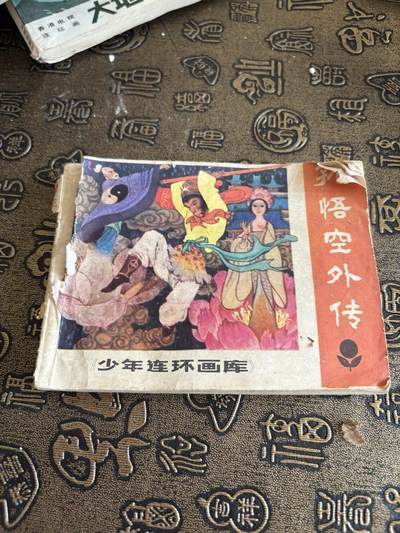 连环画，旧磁带手机实拍 - 孙悟空外传