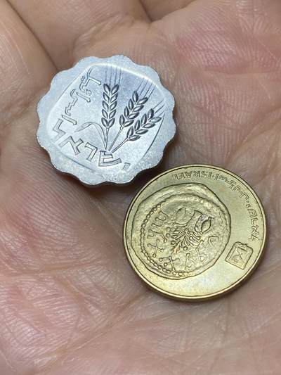 2025年第七十九场(总第一百零五场）外国好品散币(免佣金) - 2枚：以色列🇮🇱1阿高洛，1985年5阿高洛