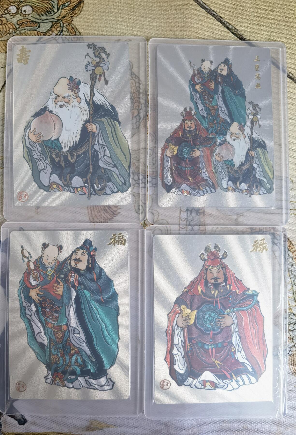 奇趣收藏卡牌拍卖第20场（持续增加中）