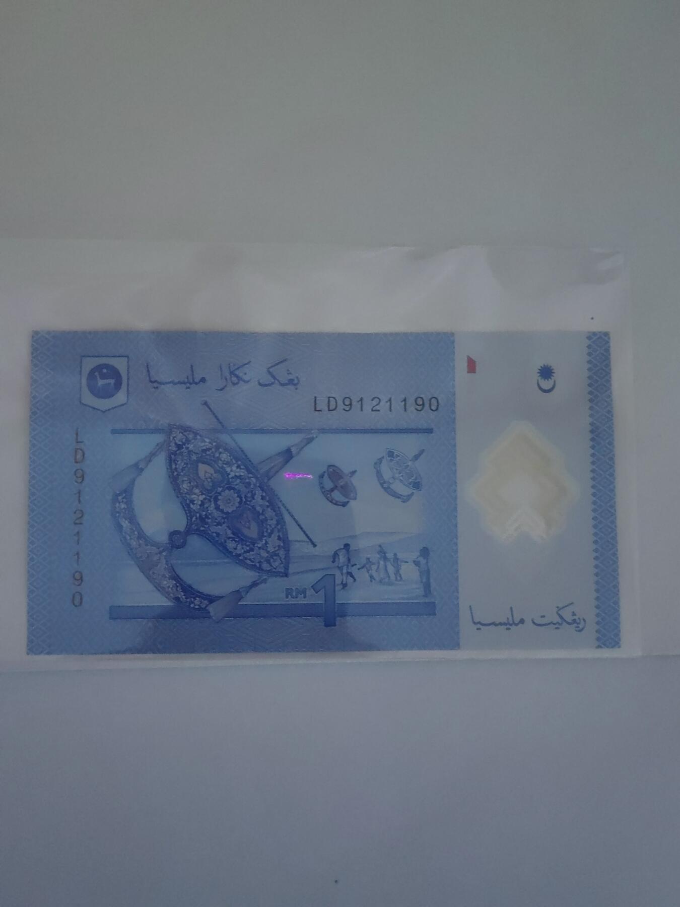 斯努比★外国纸币 马来西亚1