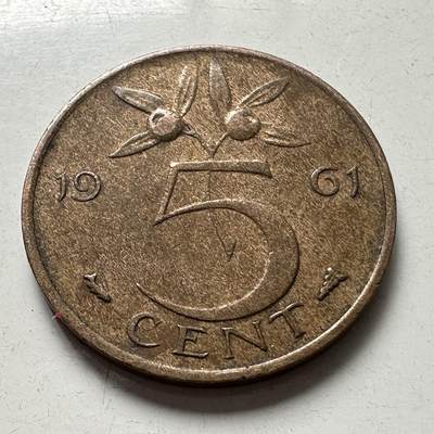 🌹外币初藏🌹🐯2025年第87场 周二无佣金特价场 - 荷兰1961年五分