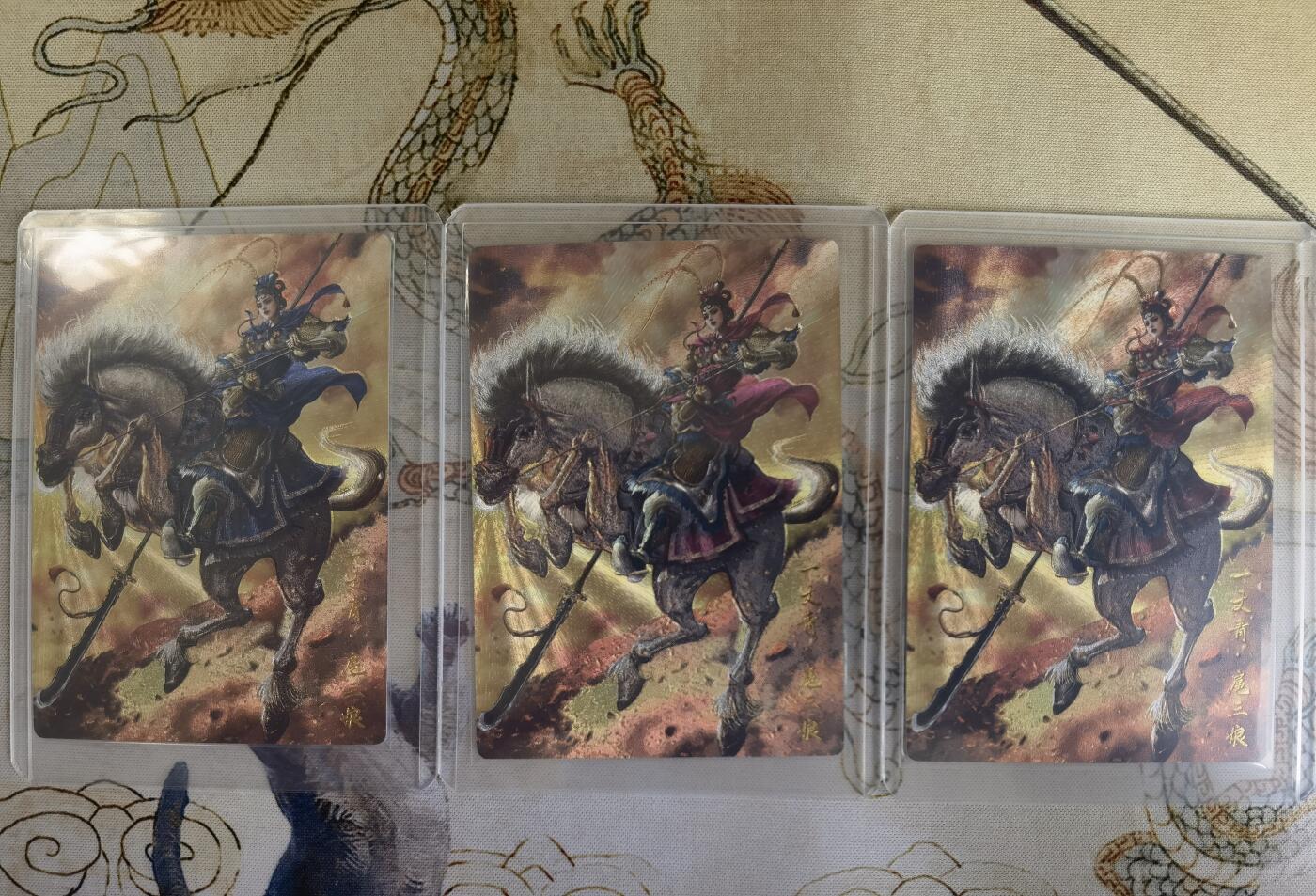 奇趣收藏卡牌拍卖第20场（持续增加中）