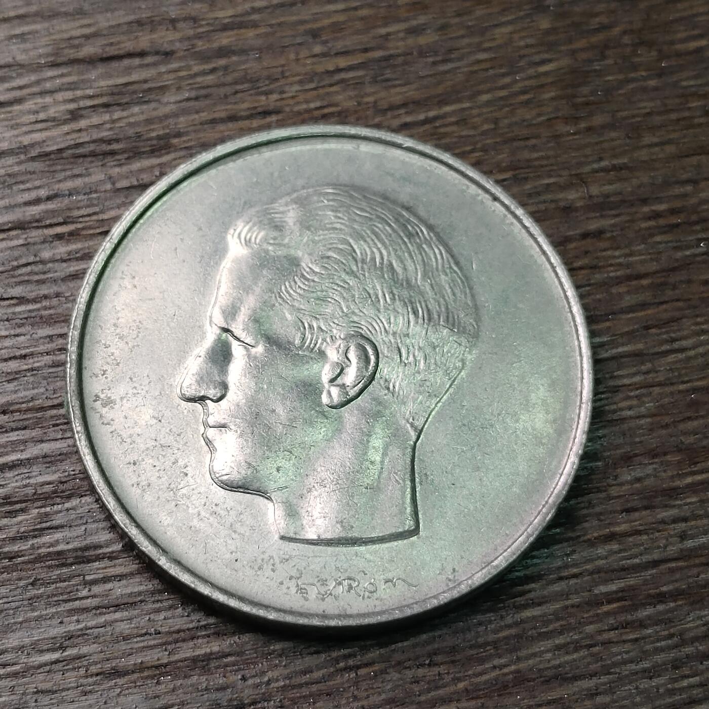 【铜匠收藏】★第126场★散币场，无佣金，30包邮。不满30元，支付5元运费。《接受代拍 代送NGC评级》 1971年 比利时博杜安一世 10法郎 镍币 法文和荷兰文