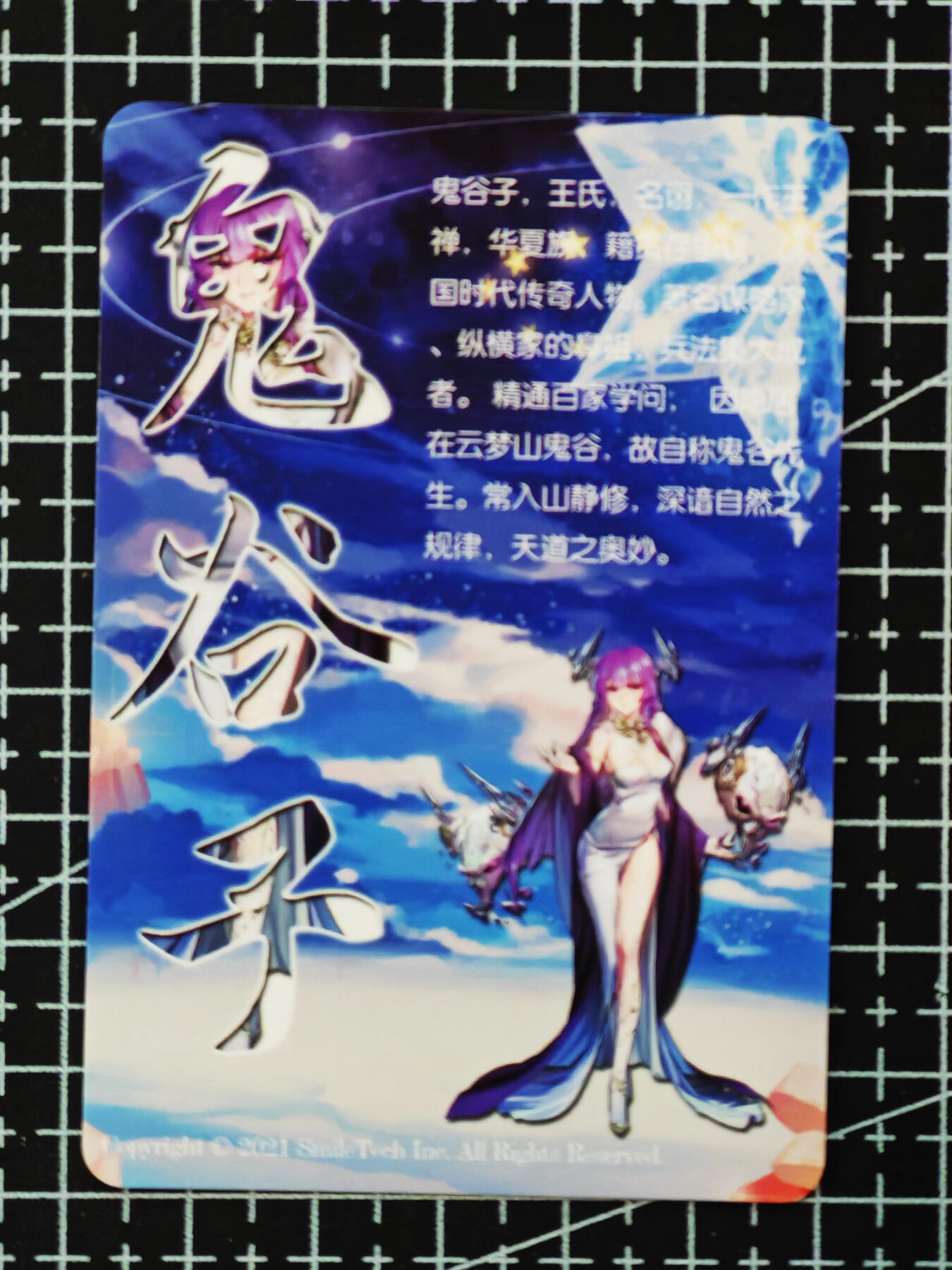 琦卡当当铺.扫码加群抽红包得[包邮券]’第10期‘周二结束★★人少漏多结束早★★(分享有奖) ~持续收拍品中 妹卡系列-动漫人物-美女-1张