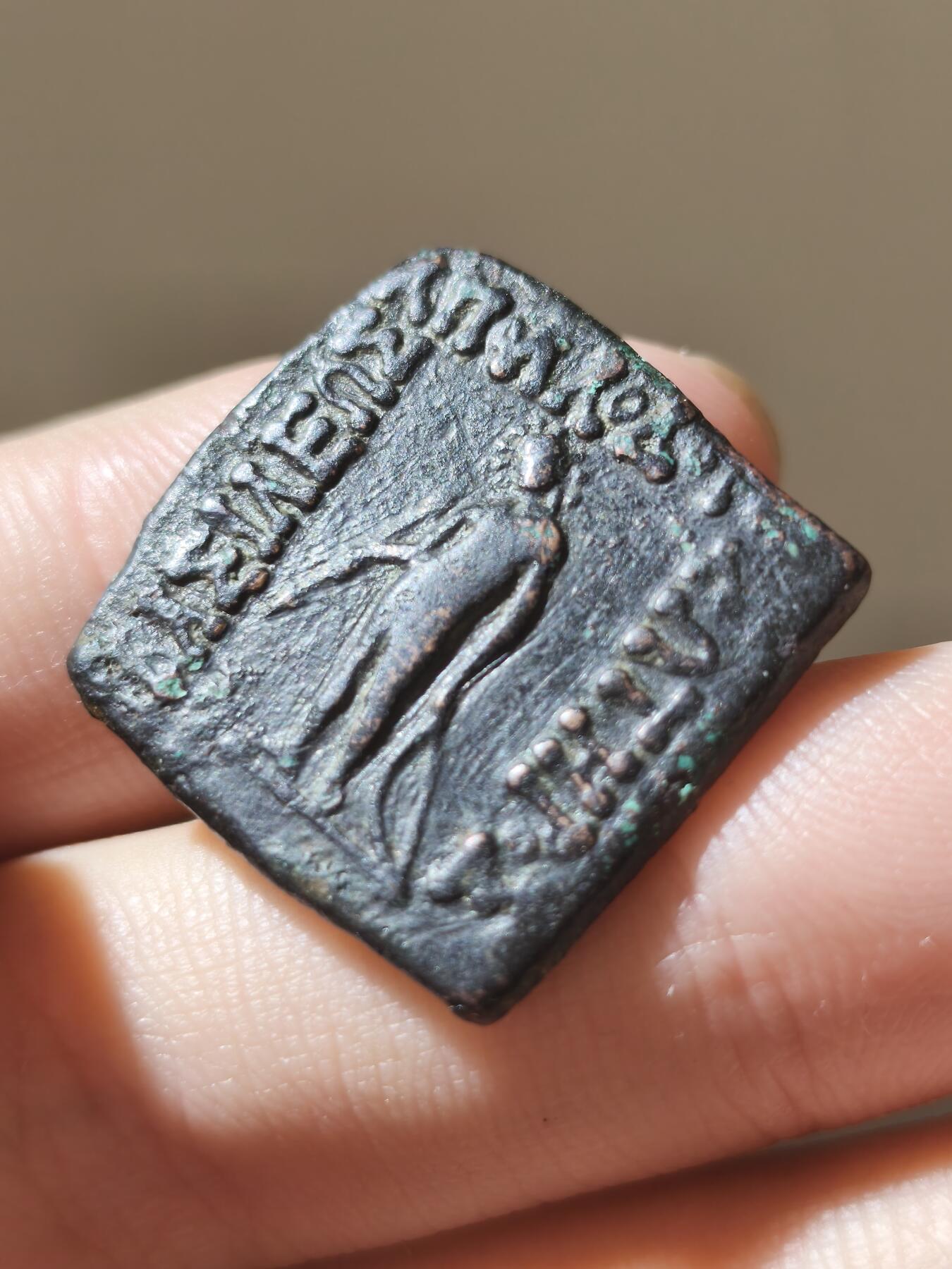 星盘世界钱币八月十六日古典币精品专场，本场全部老孙严选精品 精品！印度希腊阿波罗多托斯二世四查科铜币，BC110-80。品相非常漂亮，很大的方形铜币，黑漆古包浆图案和铭文都清晰