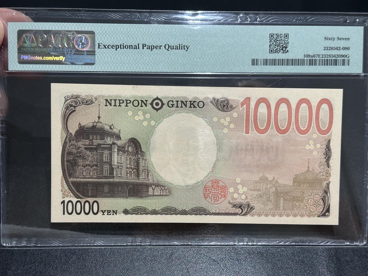 《外钞收藏家》第五百五十六期（本期有精品评级币、裸币、银币等）（本平台长期征集拍品、欢迎藏友们联系合作）
