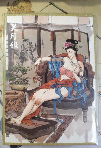 奇趣收藏卡牌拍卖第20场（持续增加中） - 【亲签卡】超吉梦 金瓶梅完结篇 张导绘 大卡  吴月娘-1   背面签绘编号033/070 原图可联系客服查看