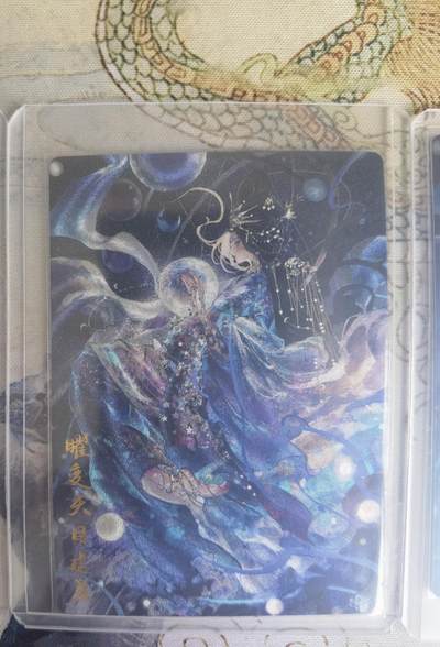 奇趣收藏卡牌拍卖第20场（持续增加中） 卡德曼 说岳全传2 特卡 曜变天目建盏 玉玉卿绘  全粗半粗镜面三工艺各1张 全新覆膜卡夹卡膜保护