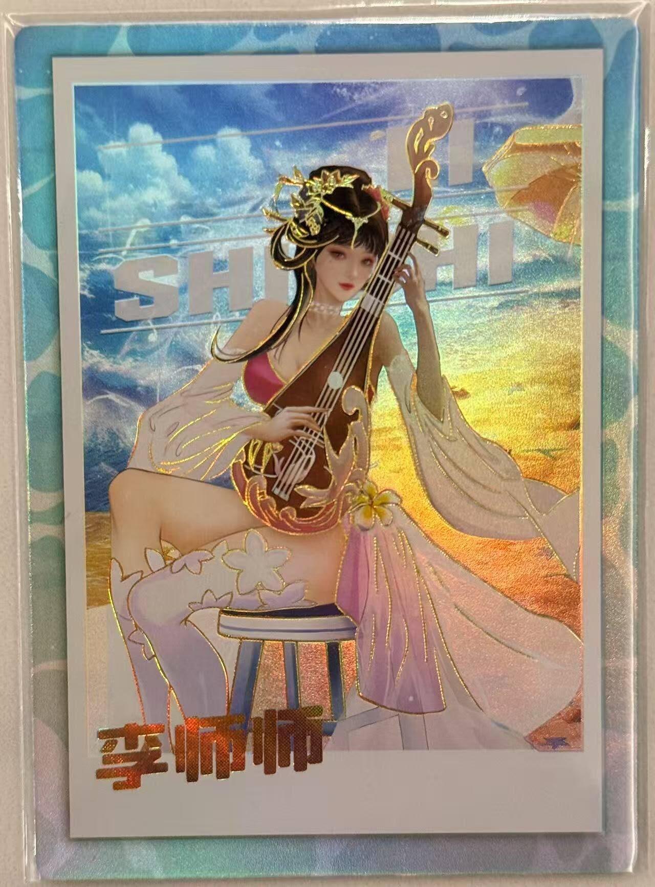 龙虎卡牌第五十场 （无佣金，满120包邮，欢迎送拍，摩点开车） 冷烫彩闪卡 嗨卡水浒 - 泳装李师师