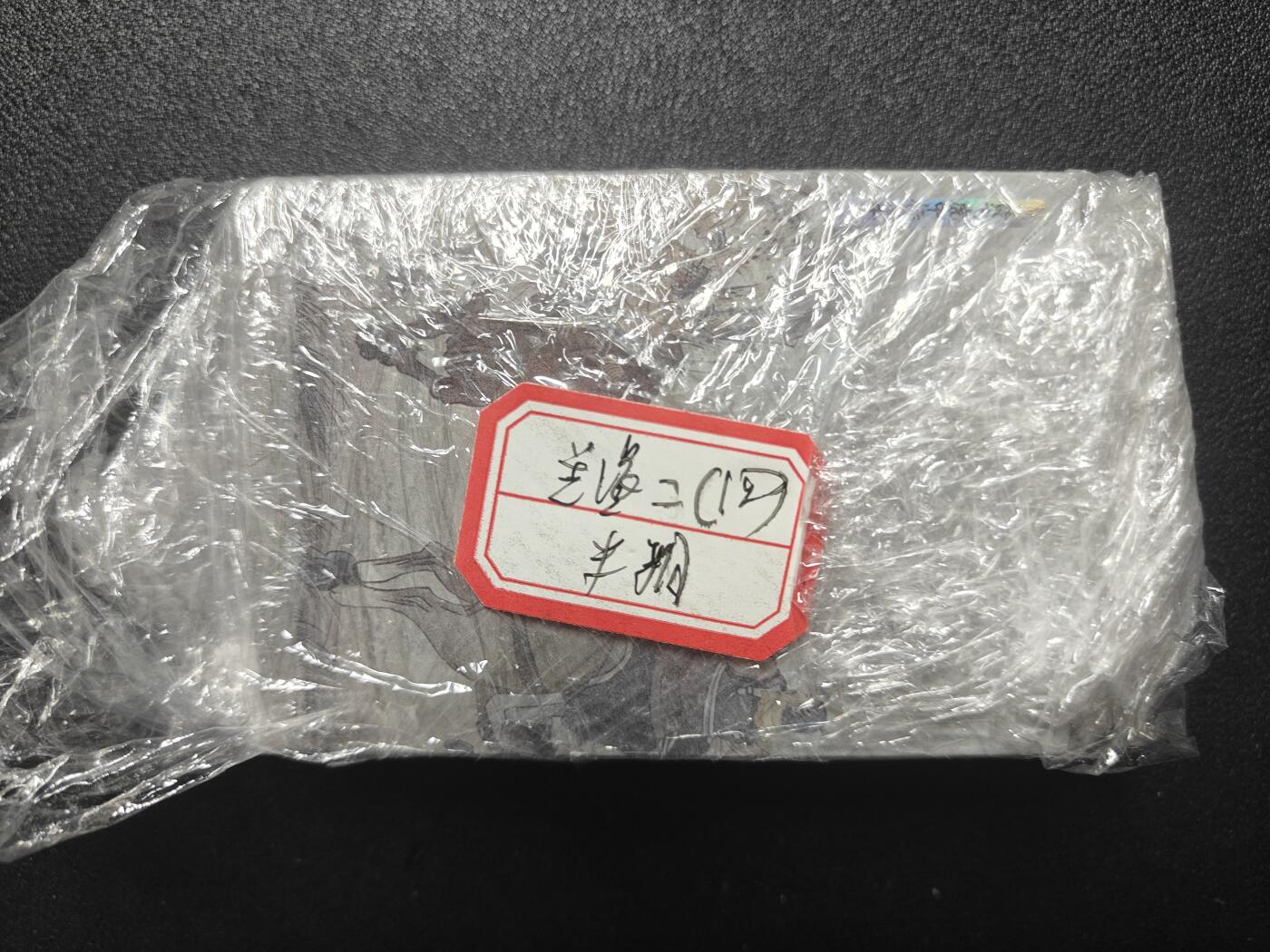 天玑星卡拍第112期《8.11周一截拍》持续收拍收评中 满赠卡需备注 美漫二 半粗 一包 自制卡