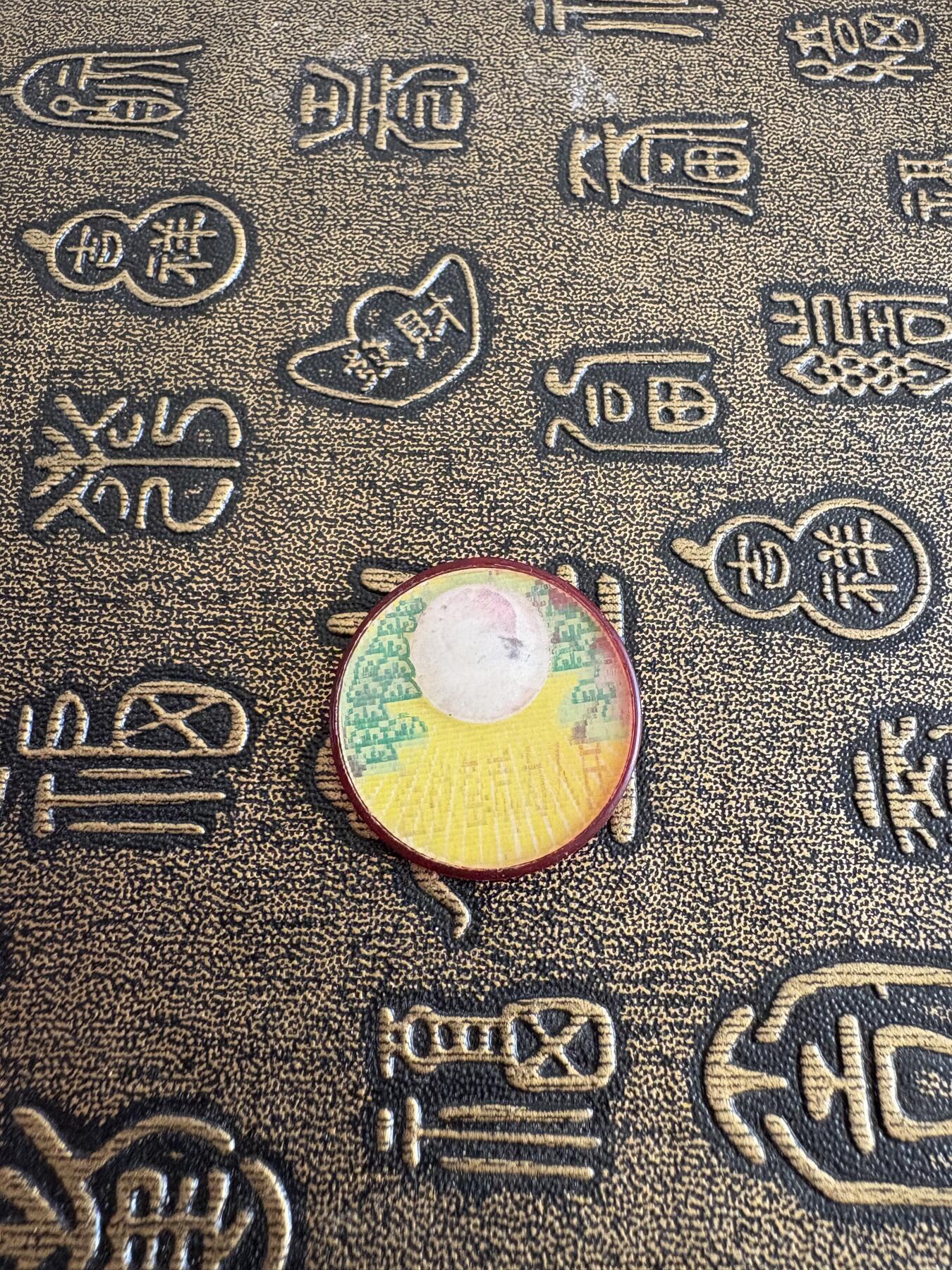 毛主席纪念章 毛主席纪念章变色章