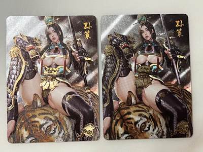 跨世纪的玩卡者们第1期（买家0佣金，周日晚22点30截拍，欢迎大家来逛逛） - 焱卡文化 黑暗王朝 三国姬 孙策 粗闪+随粗