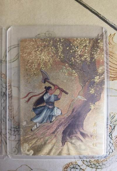 奇趣收藏卡牌拍卖第20场（持续增加中） 山河潮玩  青朴 绘 嫦娥奔月+女娲补天+吴刚伐桂各1张 粗闪 全新覆膜卡夹卡膜保护