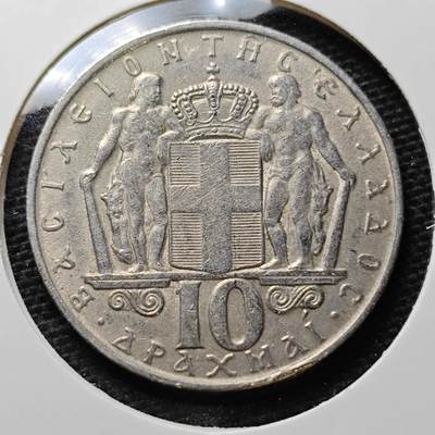 KK钱币收藏小铺 第321期 2月预留时间 周末发货 -  1968希腊10德拉克马